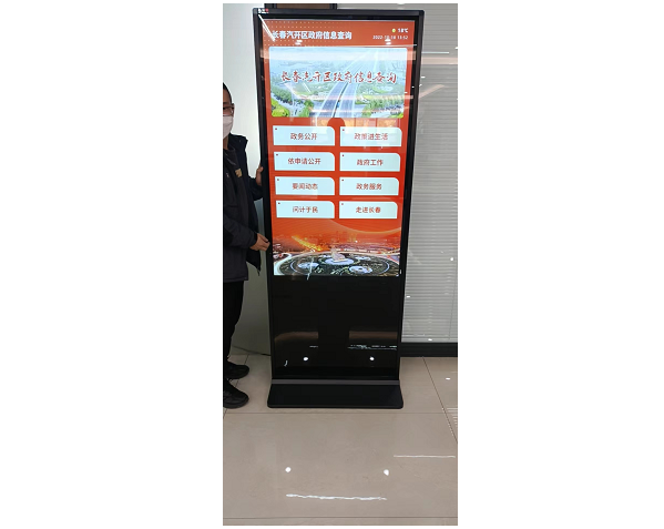 長春某行政服務(wù)中心55寸立式查詢機(jī)安裝調(diào)試完成，投入使用