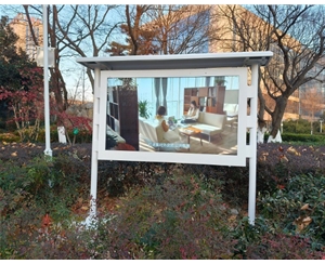 明光市某單位采購一臺86寸戶外廣告機(jī)已交付